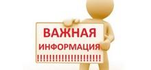 памятки