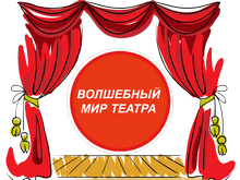театр